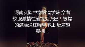 气质美女米拉剧情演绎小护士和医生，椅子上张开双腿振动棒磨蹭，正在自慰医生进来，跪地大屌深喉口交吸吮