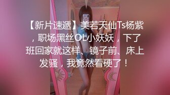 【Stripchat】“快点，来亲我咪咪”高颜值气质美乳少妇女主播「rainbow」自称喜欢啪啪抚慰奶子