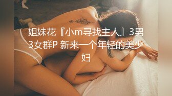   女同学被班上好几个了男生胁迫脱她衣服摸奶子,还掏出鸡巴让她吃,还插入她无毛白虎逼