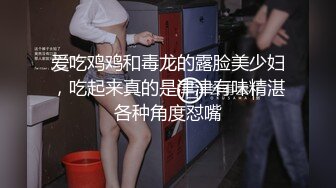 伊琬琳.性爱笔记EP1.外卖小哥试用笔记.狠操骚货室友.天美传媒