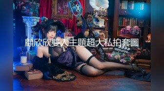 窈窕身材超美网红御姐▌金善雅▌沉浸式体验肉棒运动 VR与现实 尤物侍奉嫩滑温热小穴享受高潮