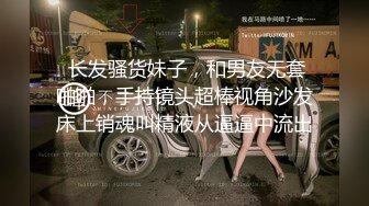 大长腿黑衣少妇啪啪穿上情趣装制服口交舔弄上位骑坐抽插