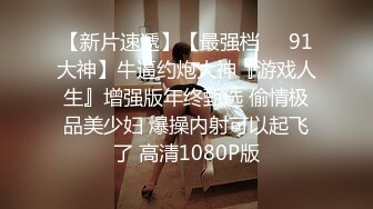 ✿办公室女神✿公司高管女神为了合同我也是拼了,他俩一共射了四次,整个阴道都是精子,我又要重新买新内裤才能回家了!