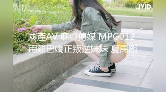 武汉00年JK小妹妹，制服酒店啪啪后入