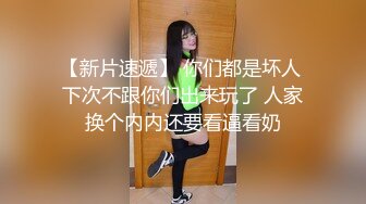 【新速片遞】 性感大奶小少妇惊魂茶树林❤️被村里的小混混尾随扑到在野地里强干射在丝袜上