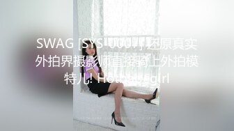 STP32324 【超人探花】20岁165cm，兼职美女，一对圆润美乳，身材棒态度好，逼逼被插入完美展示 VIP0600