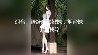 【酒店偷拍实录】初恋脸极品温柔女神生理期刚过就挨操2