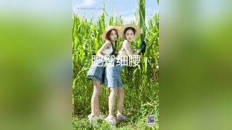 8/14最新 三个00后女女互舔小穴头套男操逼主动骑乘位抽插嫩穴VIP1196