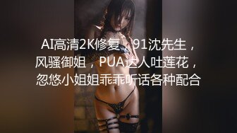 【新片速遞】  【萝莉风格❤️专场】P站经典,娇小可爱双马尾 白白嫩嫩的萝莉 情趣道具暴力输出 长发及腰蜜桃臀 萌你一脸(下)[1.39G/MP4/01:52:59]