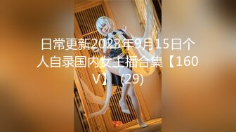 国模私房写真系列:韩子萱