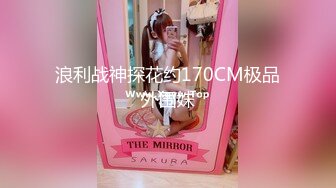 天美传媒 TM-0167《好色邻居搞妈咪》我的骚货妈咪被“隔壁老王”猛插-吴心语