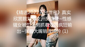 笑起来弯弯月牙眼清纯校花级女神和男友啪啪,纯情外表下说着臊气满满的话