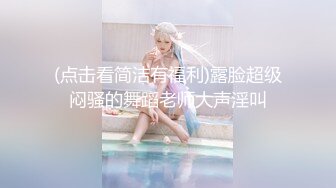 Onlyfans 网红清纯可爱邻家萝莉小妹 kainaoa 与小男友不雅自拍流出 吃鸡口爆