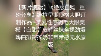 麻豆传媒 MCY0086 门诊医师爆操性感少妇-白靖寒