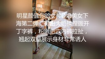 露脸小情侣私拍泄密极品清纯颜值小美女被调教成小母狗了，露出调教啪啪 玩的开！外表清纯靓丽床上风骚 (2