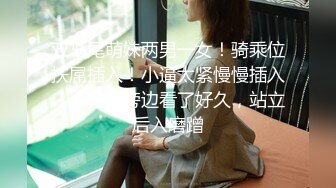 终极享受 重金约炮超粉嫩美鲍卫生高校极品萝莉酒店啪啪 无套爆操淫荡干出白浆 完美露脸