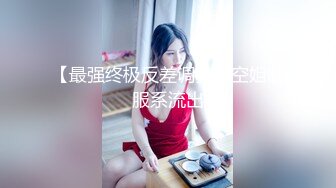 【伟哥探花】按摩店钓到美魔女 好身材床上一览无遗