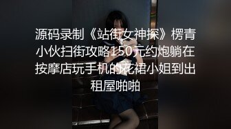 盗摄队潜入中国高校全集老师与学生各种大屁股鲜嫩B尽收眼底【第二季】【全集】 (11)