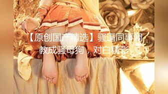 最新网红美少女『木木凉子』首次私拍流出 户外露出 公车口活 无套后入 完美露脸 高清私拍30P 高清720P原版