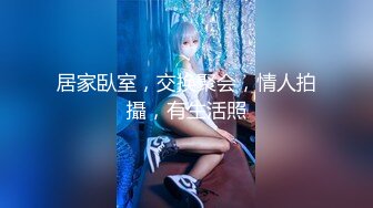 美女老师上门补课被猥琐家长下药迷翻换上黑白丝袜轮流玩 (2)