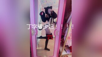 高颜值美女被大叔用蛮力控制屈服被侵犯