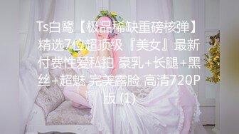 JDSY056 香蕉视频传媒 蕉点 爱看卡通的妹妹在房间偷偷自慰