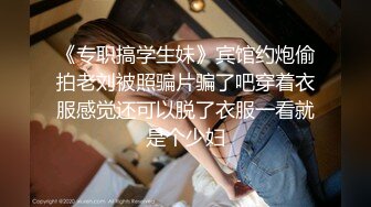 【新片速遞】骚逼老婆❤️晚上睡不着就狠狠给她来一炮，无套后入，这样舒服嘛，舒服❤️操舒服了才能好好睡一觉到天亮！！