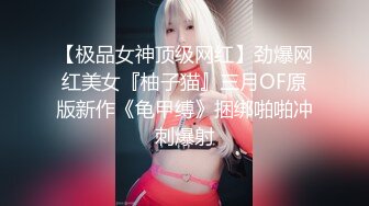 吃了爱情的棒棒糖 今晚你是最性福的骚婆娘。