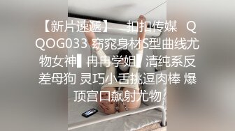 三男两女年轻小伙萌妹直播双飞啪啪，轮着口交一起舔猛操扣逼，搞完再用木棍自慰玩弄