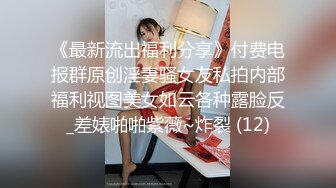  粉色头发卡哇伊眼镜萌妹子啪啪，特写深喉交上骑乘晃动大奶，无毛逼逼掰穴特写