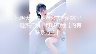 麻豆传媒 RS023 禁忌游戏 暗黑性乐园 EP1 节目篇 + AV1 性爱篇