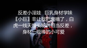 【新片速遞】  女孩：不要拍我脸了，我都高潮了你还没射 ❤️ 男：不拍你脸。 边艹边拍，男的可没这么老实！