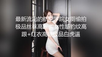 小杨哥微信约的性感纹身小妹酒店做爱啪啪