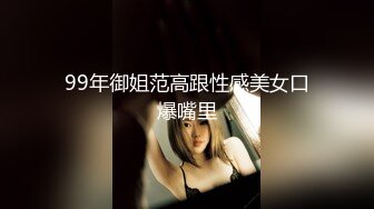 【新速片遞】   大奶美女 啊啊把它全部放在我的逼里塞的满满的 啊啊不行了求饶了 不各种姿势无套输出 奶子哗哗 骚话不停 