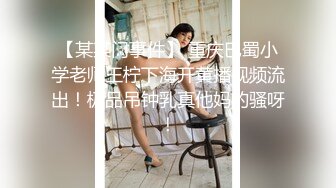 餐厅女厕全景偷拍多位美女少妇不敢坐半蹲着尿⭐刚好把各种美鲍呈现在大家面前2