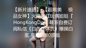 【超顶淫乱性爱】妹妹用乳汁润滑我的鸡巴 我用精液滋润妹妹的美穴 爽到自己揉阴蒂 淫靡白汁诠释高潮的美妙