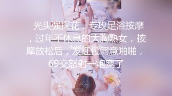 公子哥私約美乳小護士來激情嘿咻