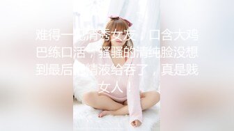 【新速片遞】 【反差婊❤️女神】美杜莎✨ 超顶户外淫荡公交车露出自慰勾引 包臀丝袜真空淫女 车库激情肏穴 爆射极品蜜臀