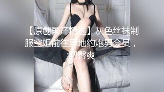 日系现役女大生19岁的优衣Yui首部AV，极品粉鲍白虎，喜欢无套内射