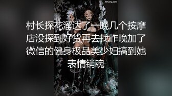 《云盘?泄密》职校小情侣假日校外开房啪啪露脸自拍外流?超骚可爱小只马学妹已被调教成小淫娃嗲叫好舒服