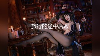 0411 招女主