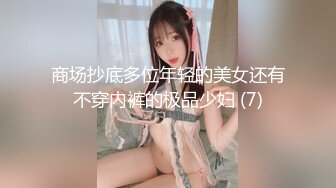 高挑奇异神秘服装人妖不断扭动身体给你无尽诱惑遐想撸管口吃假阳具后入插菊满足后门的快感