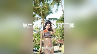 JDBC058 优娜 美女朋友以逼报恩 精东影业