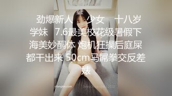 ✿劲爆新人❤️少女✿ 十八岁学妹✿7.6最美校花级暑假下海美妙酮体 炮机狂操后庭屎都干出来 50cm马屌拳交反差婊