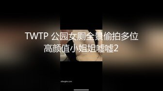 户外极限挑战天花板，推特红人【查小理女奴-吴晗】滴滴车上露出黄瓜紫薇然后在把黄瓜吃了2K无水印原版