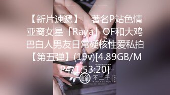 5/13最新 女神小蜜穴被鸡吧摧残的不成样子之前不是美若天仙VIP1196