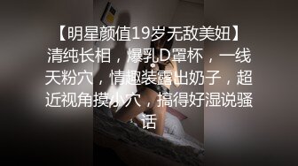 极品美少妇【lays酥】抽插大秀潮喷扩音器宫口特写淫水汪汪,超大号鸡巴假拳头抽插阴洞，爽过后用双指扣穴流出白浆！