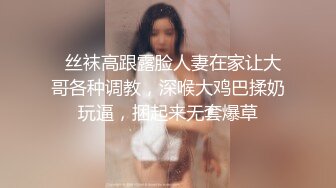 贫乳长腿妹妹，穿上白丝口硬骑坐太大慢慢整根进入，撞击屁股呻吟好听