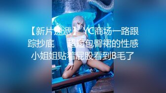 【极品稀缺 破解摄像头】JK风小姐姐更衣间拿手机自拍 多角度偷拍