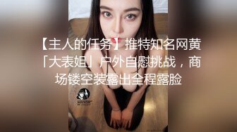 后入00后清纯小美女